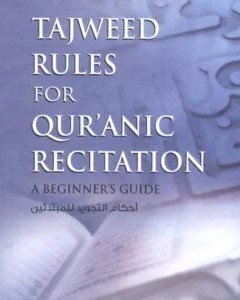 185396-tajweed-rules-1-300x300