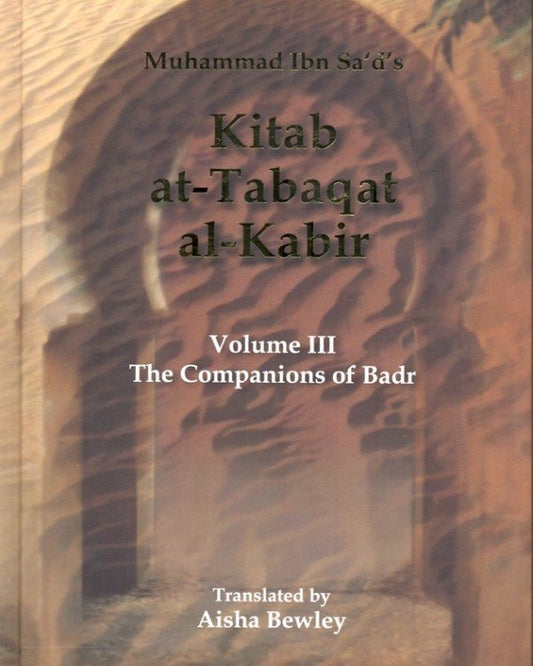 380533-KITAB AT TABAQAT