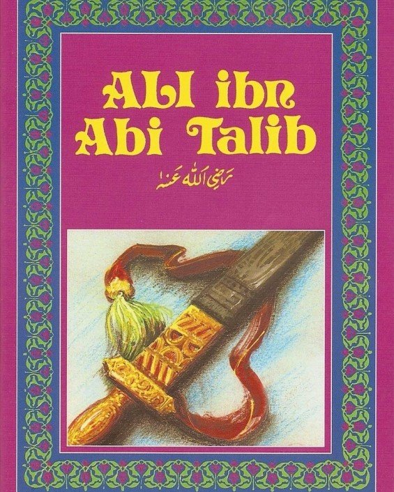 829245-ali-ibn-talib