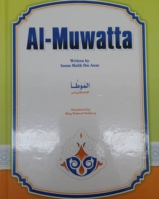 860532-al-muwatta-2nd-version