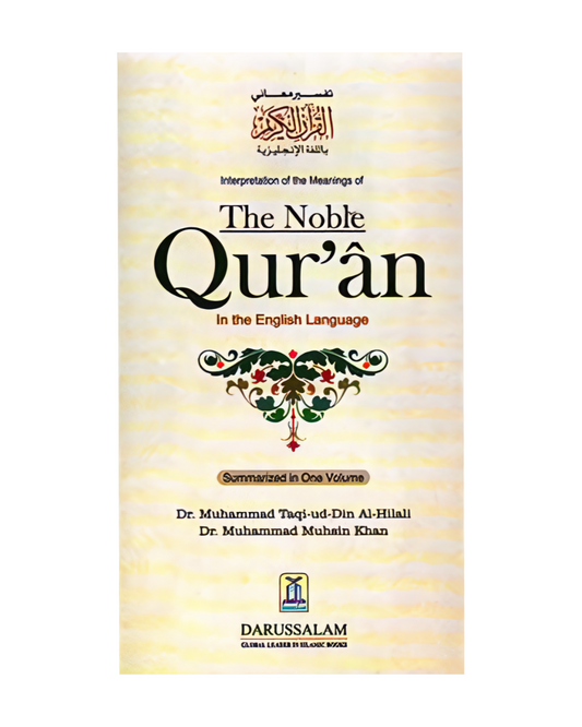 Noble_Quran