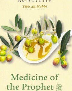 as-suyuti-s-medicine-of-the-prophet-300x300