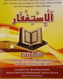 collection-of-5-booklets-on-hajj-umrah-ziyaarah-1-1-300x300