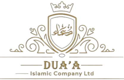 Duaa Islamic Company