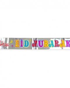 eid-banner-300x300