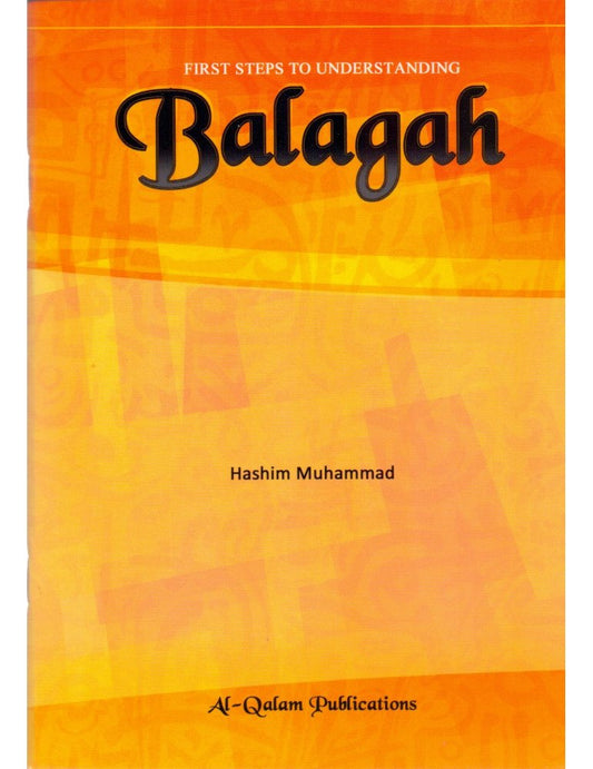 first-steps-to-understanding-balagah