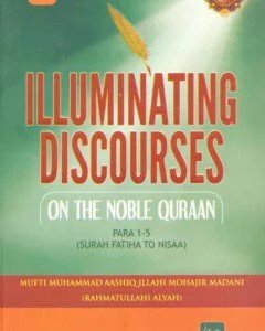 illuminating-discourses-on-the-noble-quran-5-vol-300x300