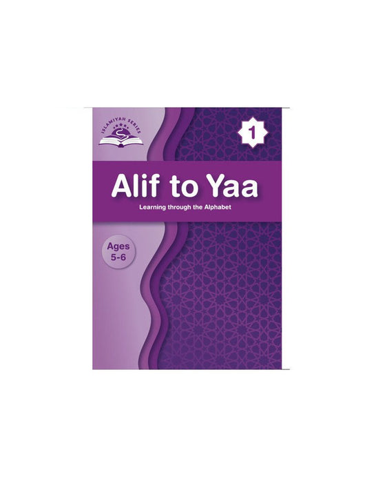 my-first-book-alif-to-yaa-islamiyah-series