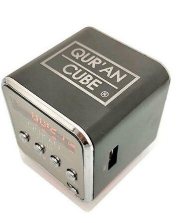 quran-cube-mini-600x450