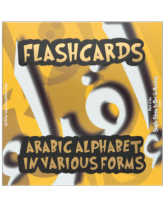 simple-steps-flashcards-various-forms-300x300