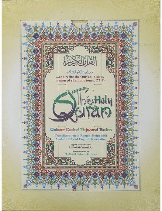 the-holy-quran-colour-coded-with-transliteration