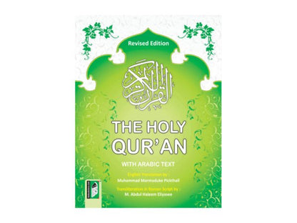 the-holy-quran-with-transliteration-m-pickthall-600x450