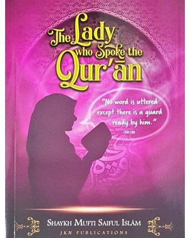 the-lady-who-spoke-the-qur-an