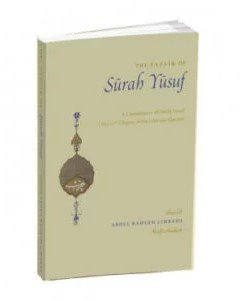 the-tafsir-of-surah-yusuf-300x300