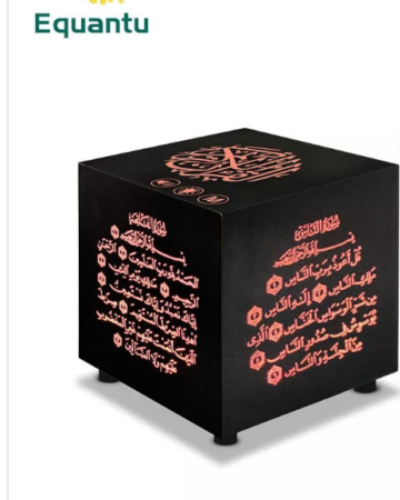 touch-lamp-quran-cube-speaker-600x450