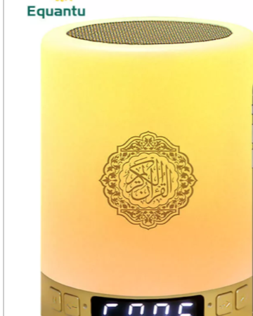 touch-lamp-quran-speaker-600x450